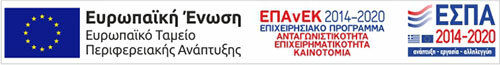 ΕΣΠΑ — ΕΤΠΑ